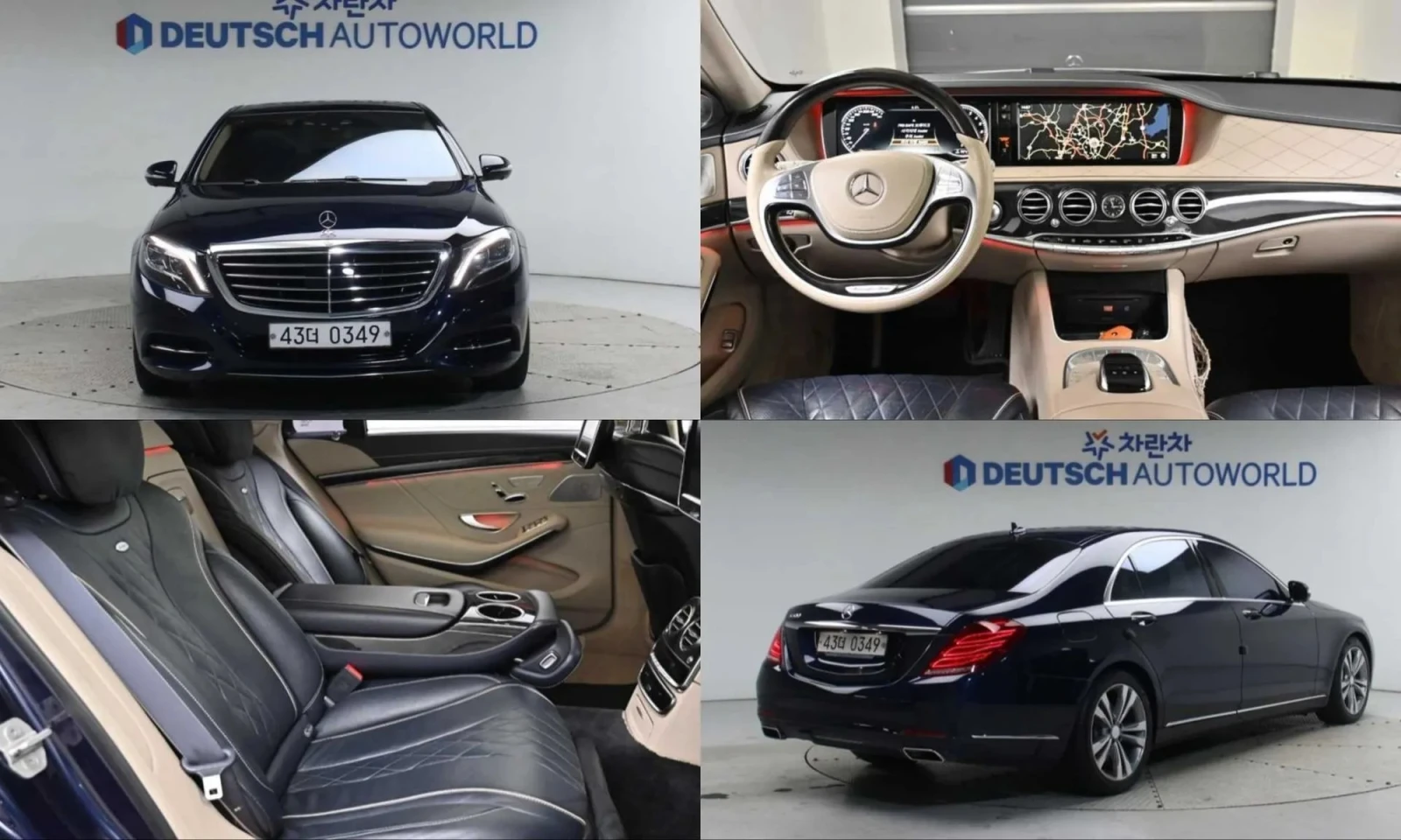 Mercedes-Benz S 500 S-Class W222 S500L | Mobile.bg � ����������� 1