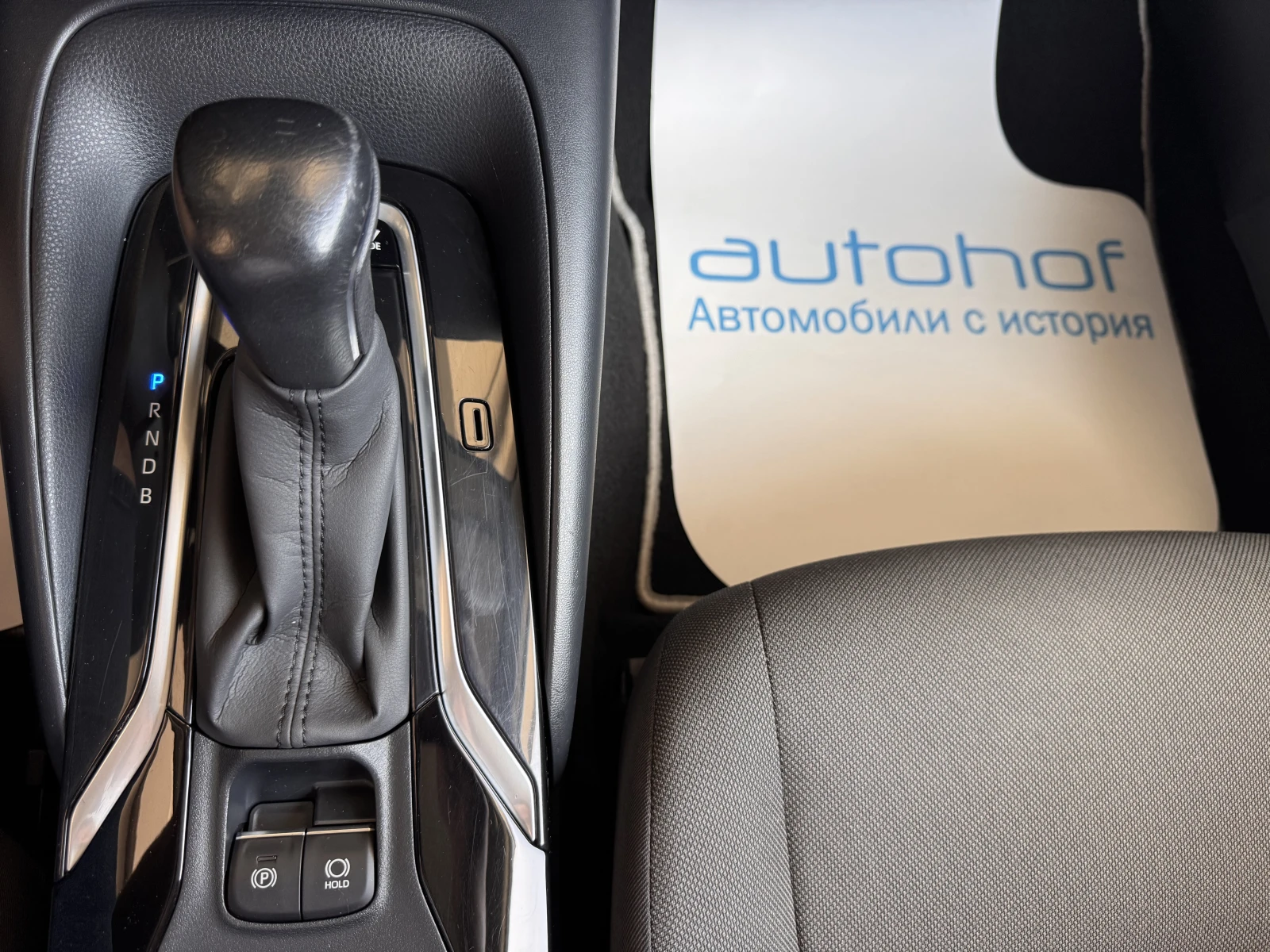 Toyota Corolla EXECUTIVE/1.8 HYBRID/122к.с./е-CVT/ГАРАНЦИЯ, снимка 16 - Автомобили и джипове - 54823598