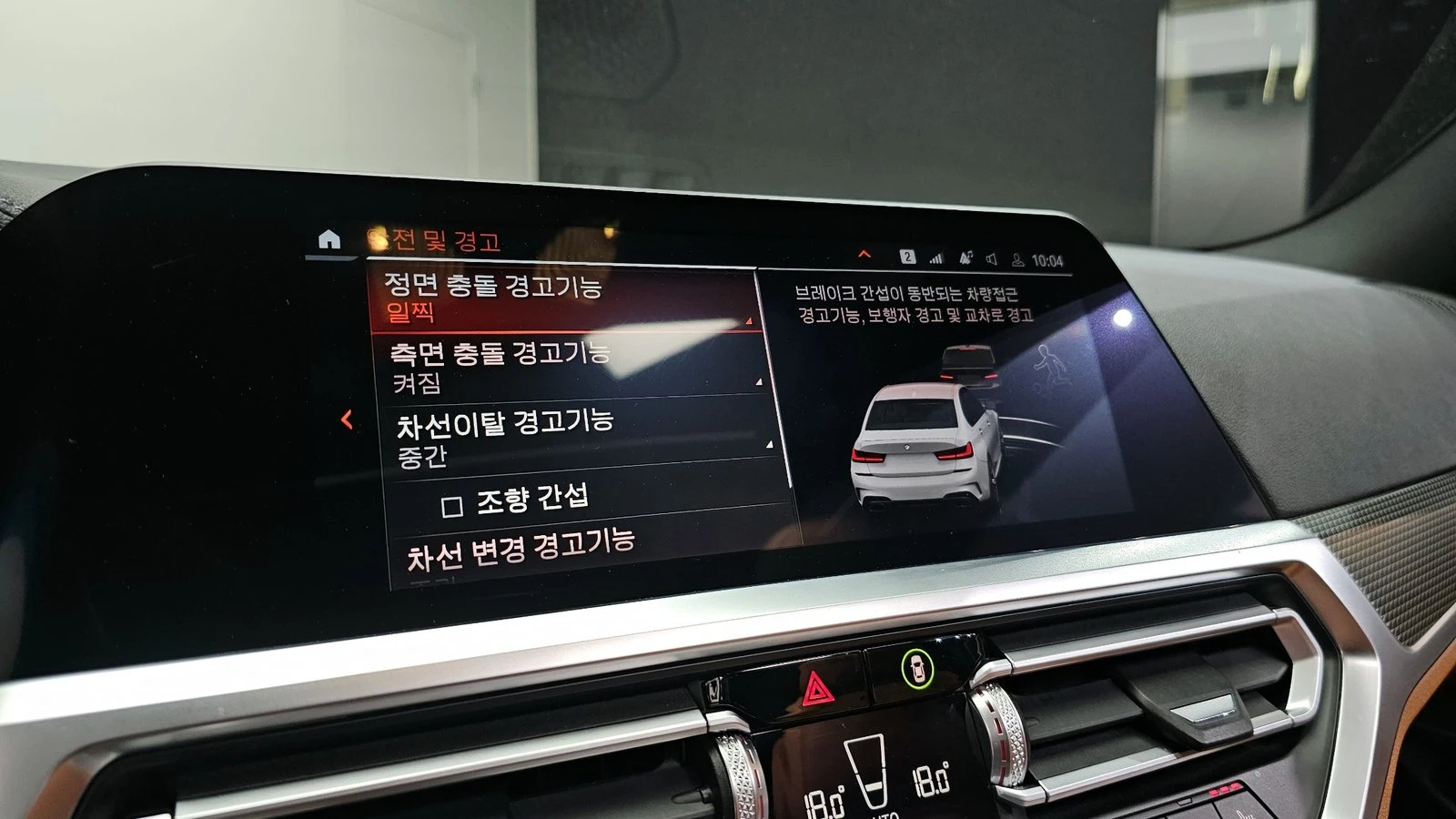BMW 340 ���* HARMAN KARDON* HUD* 360* ������ ���� | Mobile.bg � ����������� 16