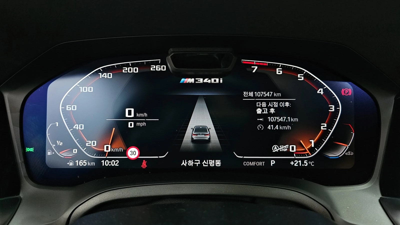 BMW 340 ���* HARMAN KARDON* HUD* 360* ������ ���� | Mobile.bg � ����������� 8