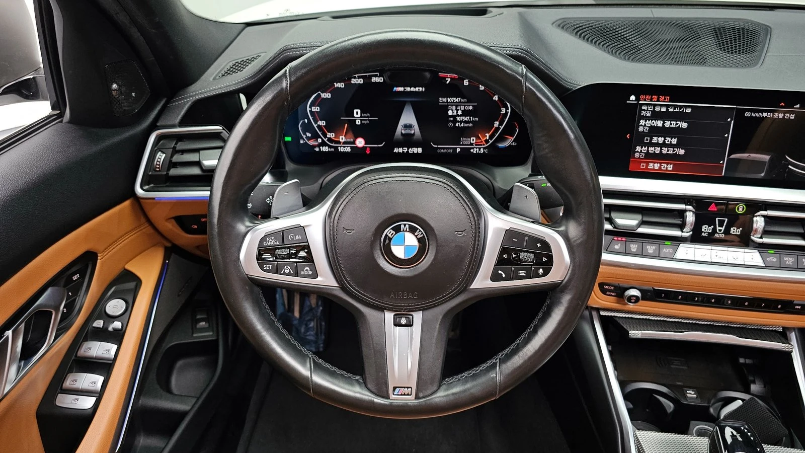 BMW 340 ���* HARMAN KARDON* HUD* 360* ������ ���� | Mobile.bg � ����������� 13