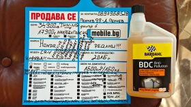 Honda Cr-v НОВИ ДЖАНТИ-ГУМИDOT4324/РОЛБ/СТЕП/СПОЙЛ/NAV-БЪЛГАР - 34900 лв. - 75918912 17