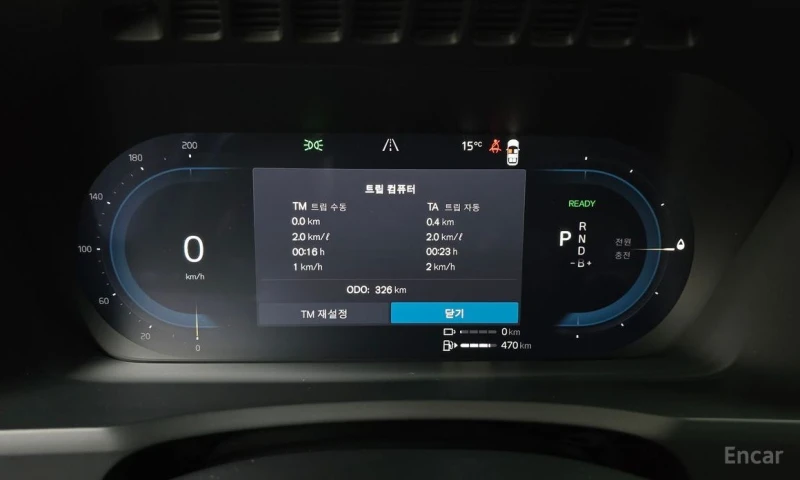 Volvo Xc90, снимка 8 - Автомобили и джипове - 53056051