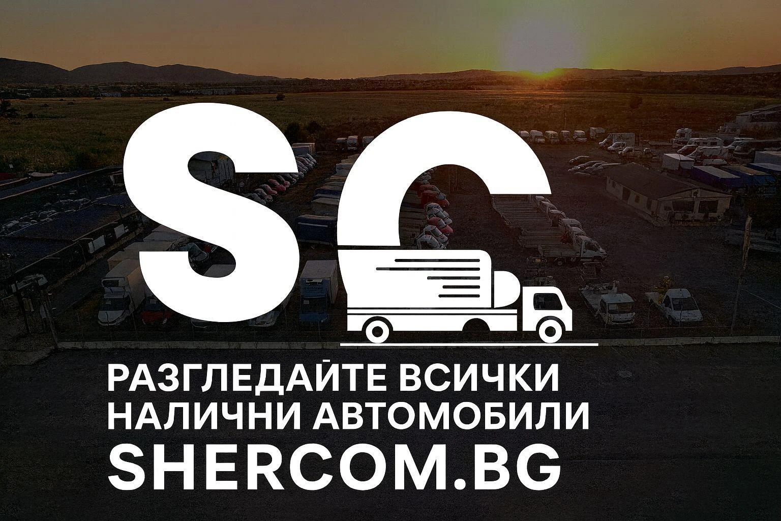 Iveco 35c15 * * КЛИМАТИК* * Каросерия -5.50 м, снимка 17 - Бусове и автобуси - 54282701