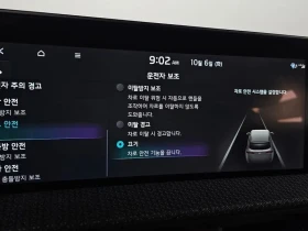 Kia EV6, снимка 17