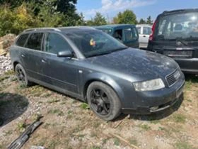 Audi A4 2.0tdi - [1] 