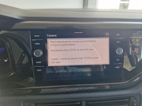 VW Taigo - 43300 лв. / 22138.94 € - 95822415 15