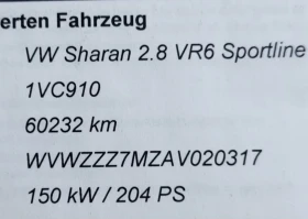 VW Sharan 2.8/204///7/  | Mobile.bg    17