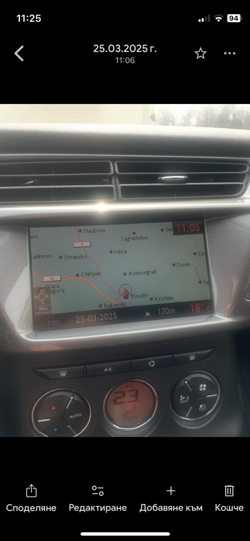 Citroen C3, снимка 3 - Автомобили и джипове - 52447154