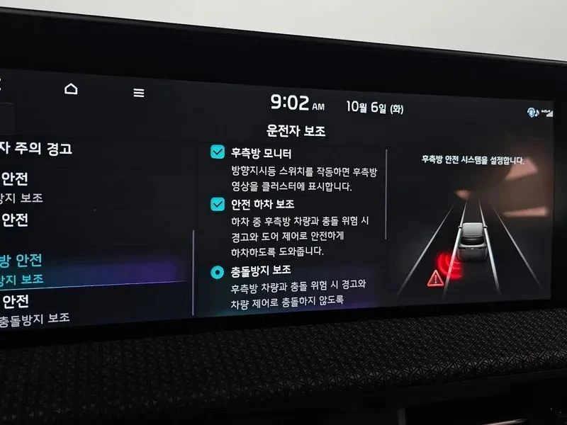 Kia EV6, снимка 16 - Автомобили и джипове - 56690501