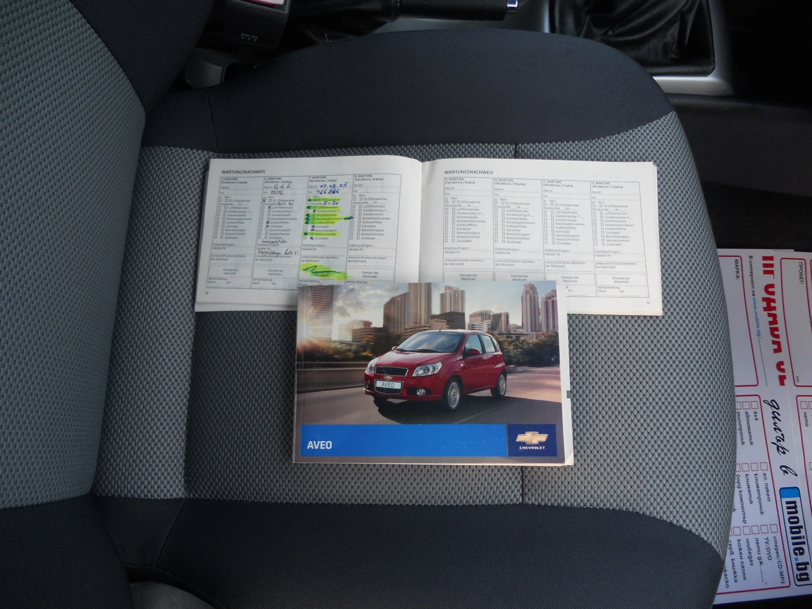 Chevrolet Aveo 1, 4 !    | Mobile.bg   13