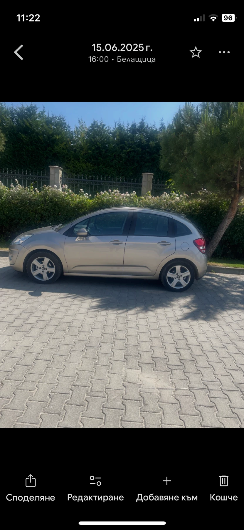 Citroen C3 | Mobile.bg   6