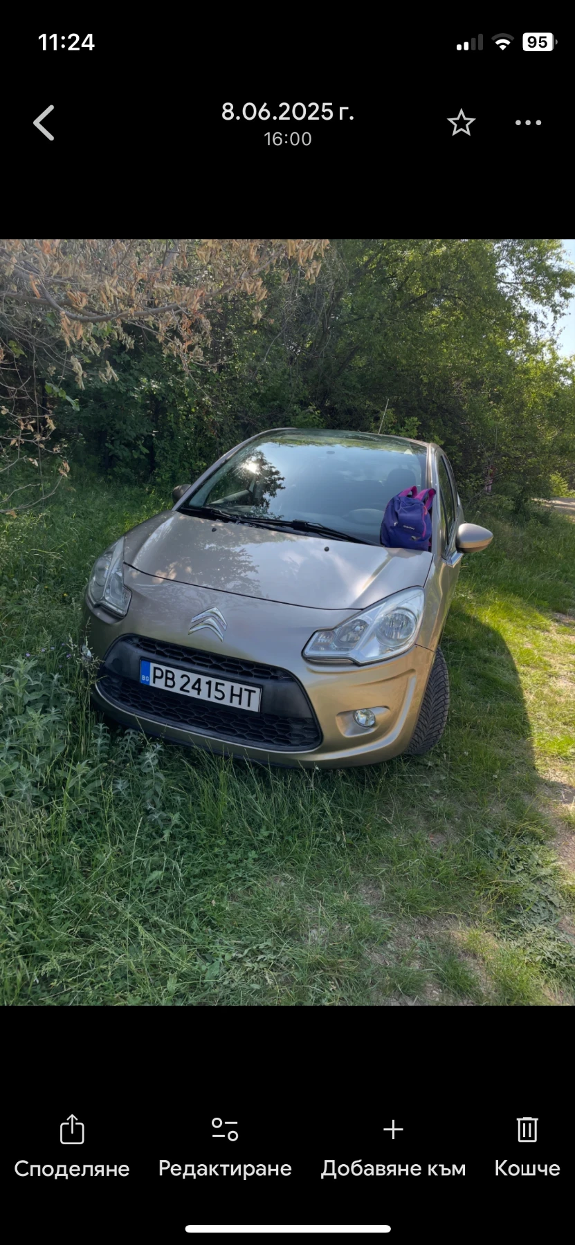Citroen C3 | Mobile.bg   1