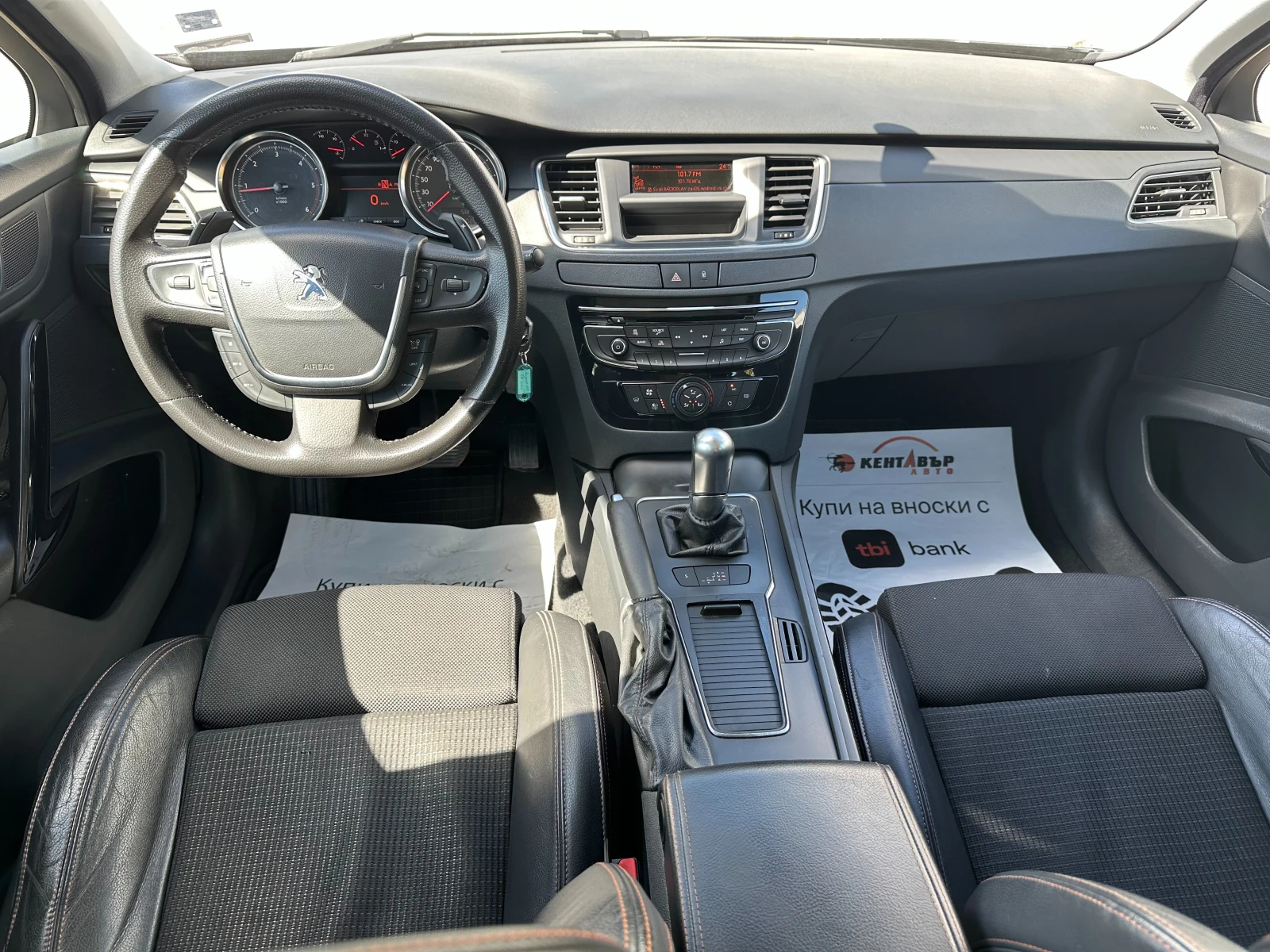 Peugeot 508 1.6d 112 к.с. - изображение 10