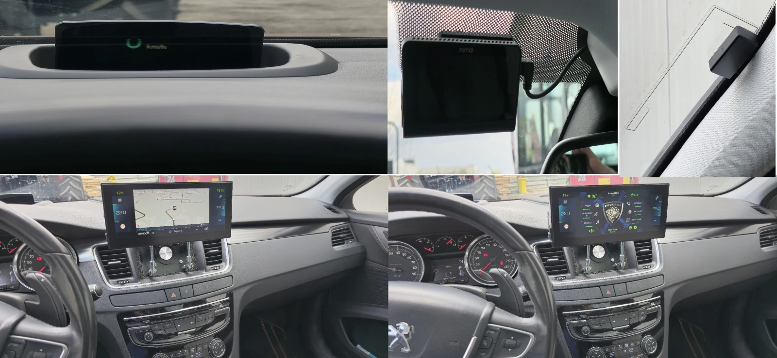 Peugeot 508 RXH | Mobile.bg   13