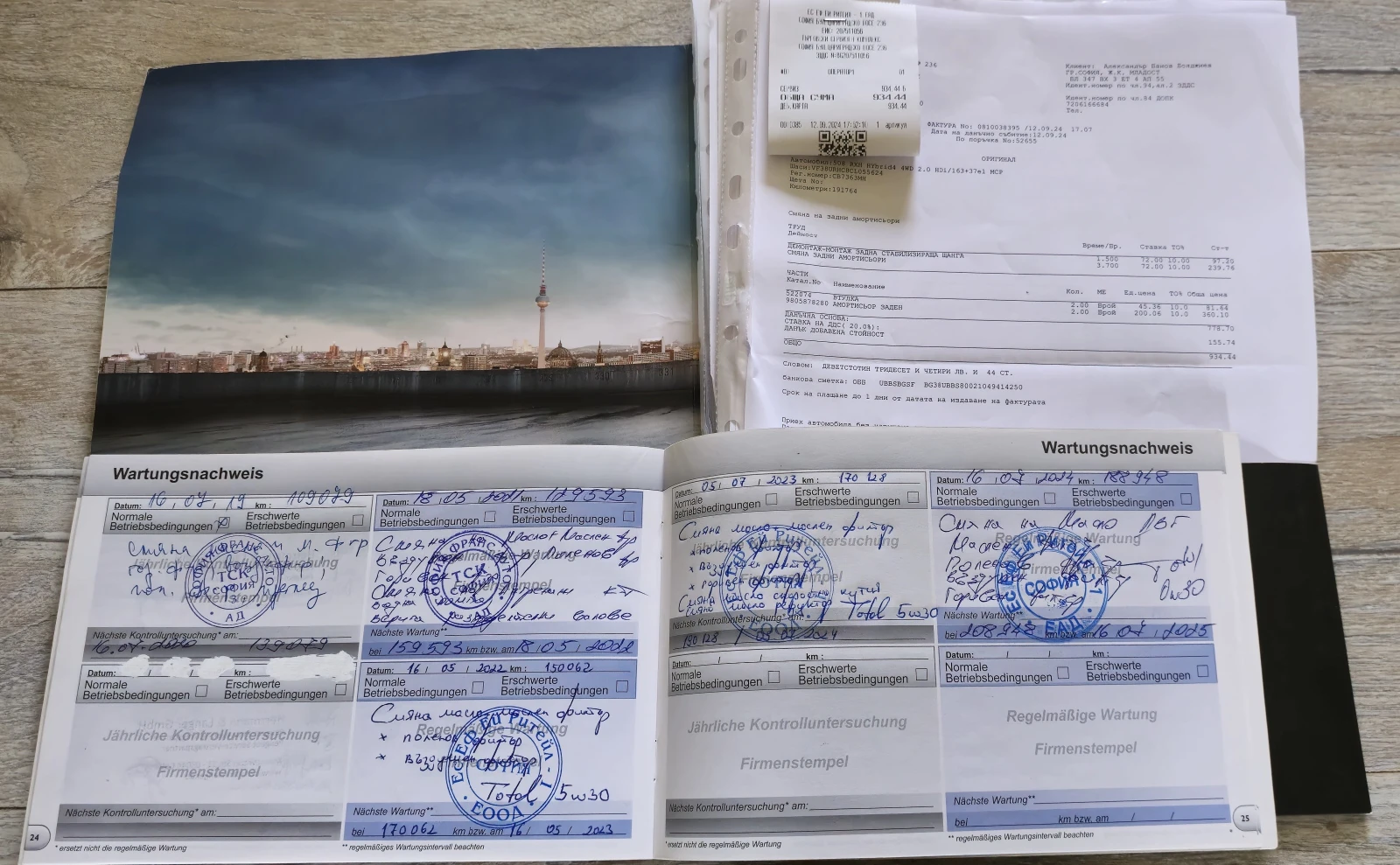 Peugeot 508 RXH | Mobile.bg   16