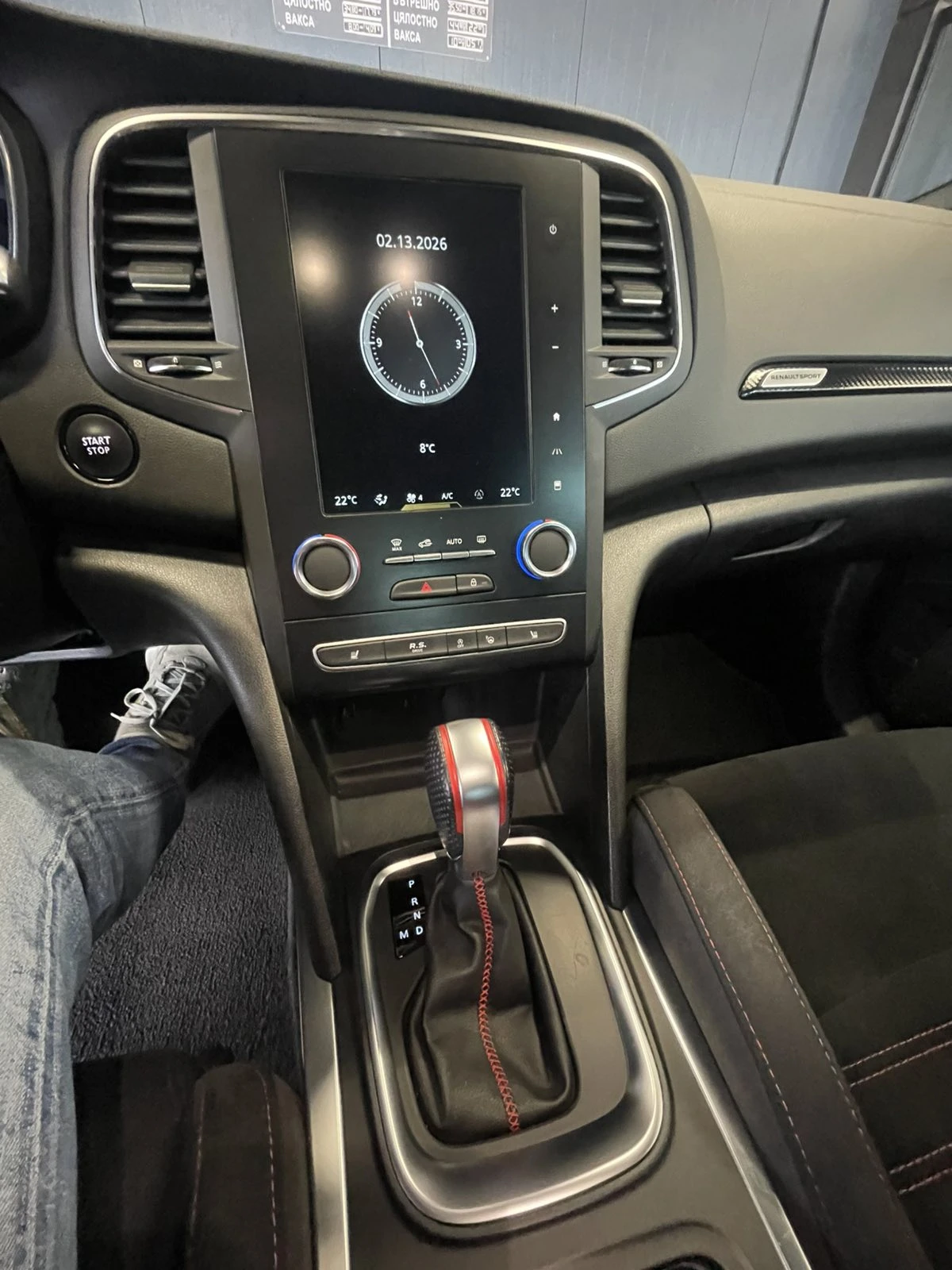 Renault Megane R.S. 280 | Mobile.bg � ����������� 11