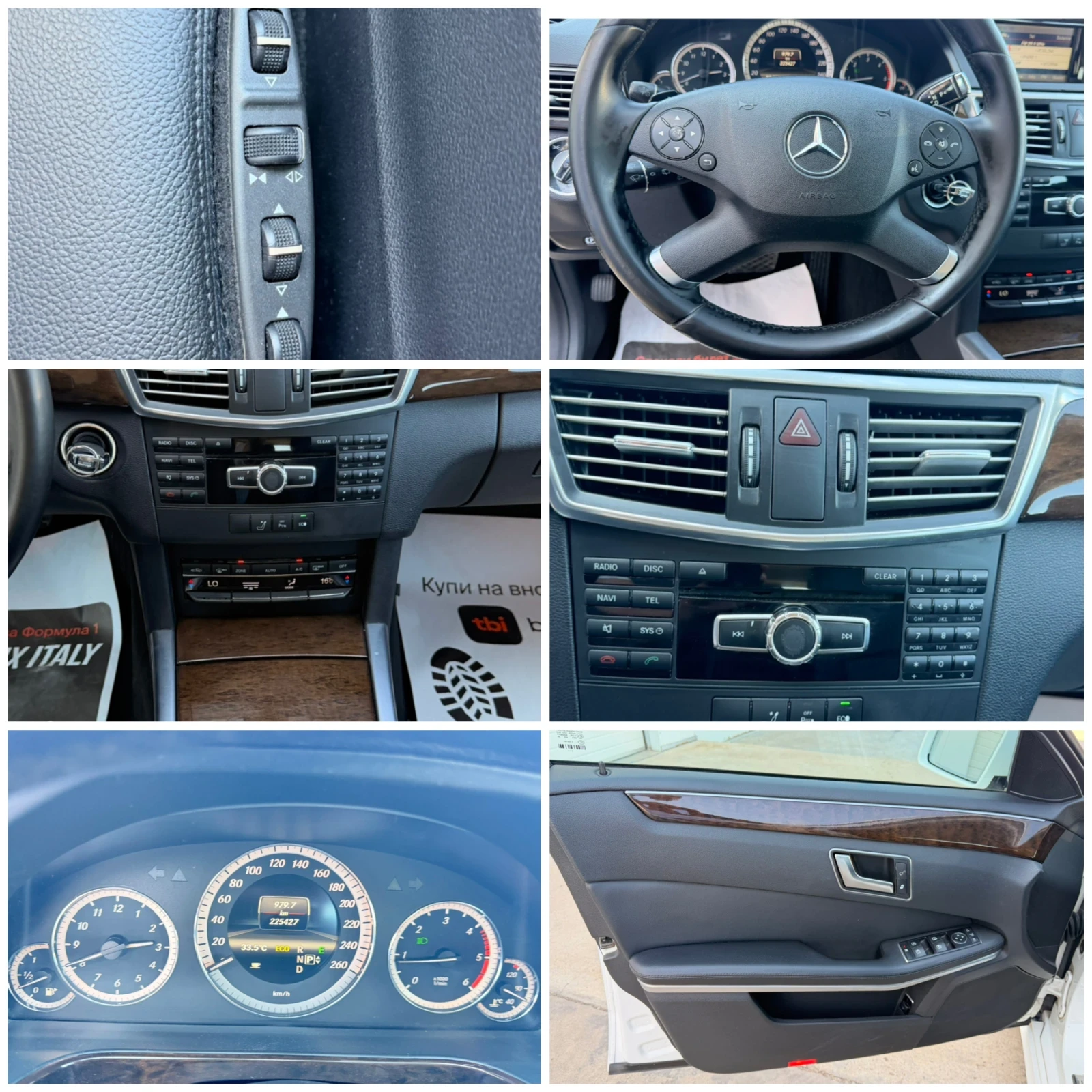 Mercedes-Benz E 220 2.2cdi 170k.c* Avtom* UNIKAT*  | Mobile.bg � ����������� 10
