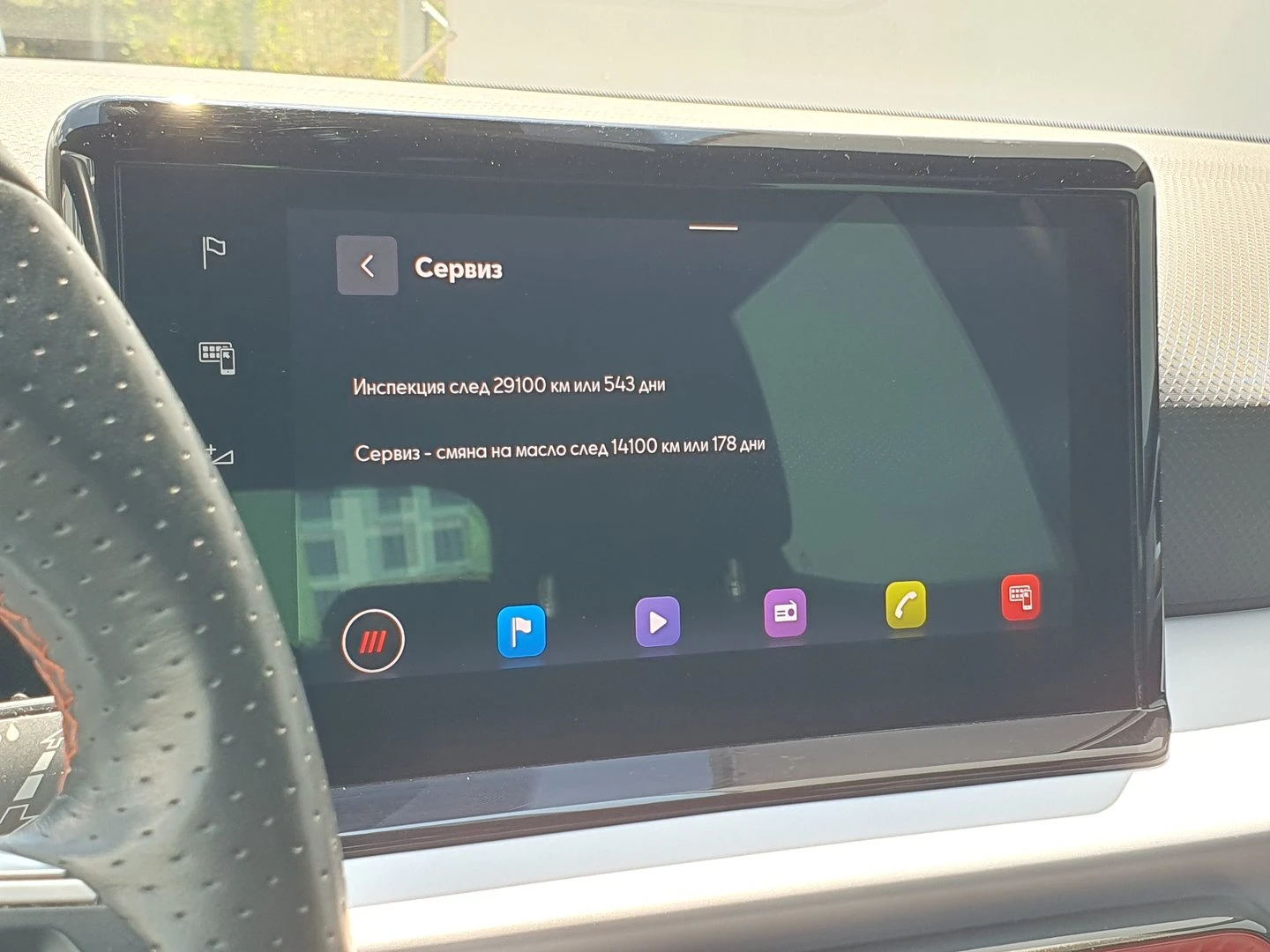 Seat Ibiza | Mobile.bg � ����������� 12