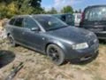 Audi A4 2.0tdi, снимка 1