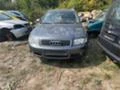 Audi A4 2.0tdi, снимка 2