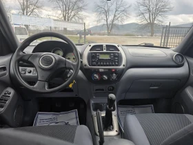 Toyota Rav4 2.0cm3/115kc | Auto.bg — изображение 10