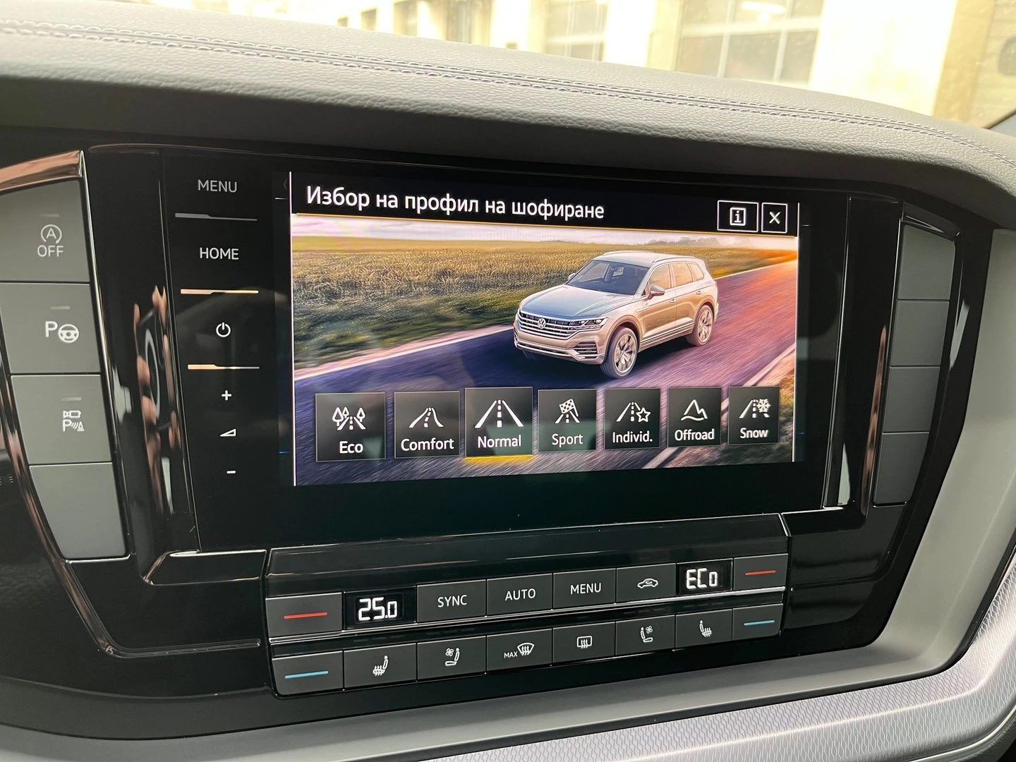 VW Touareg R-Line 3.0 V6 TDI SCR 4MOTION | Mobile.bg � ����������� 12