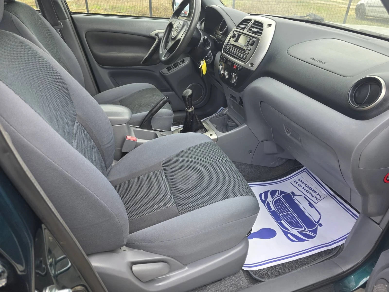 Toyota Rav4 2.0cm3/115kc, снимка 11 - Автомобили и джипове - 53969877