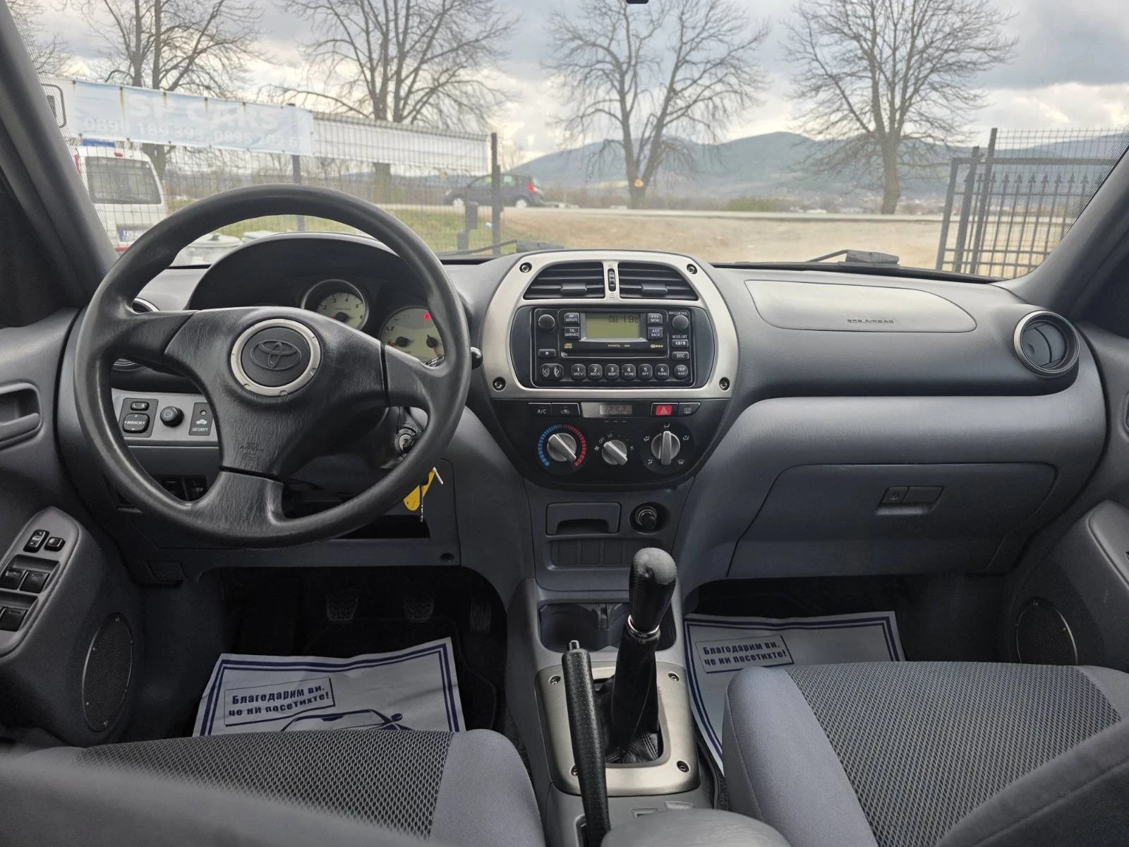 Toyota Rav4 2.0cm3/115kc, снимка 10 - Автомобили и джипове - 53969877