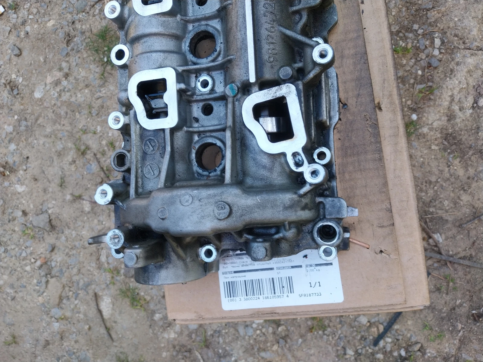 Citroen C5 Aircross 1.5Hdi, снимка 8 - Автомобили и джипове - 54138478