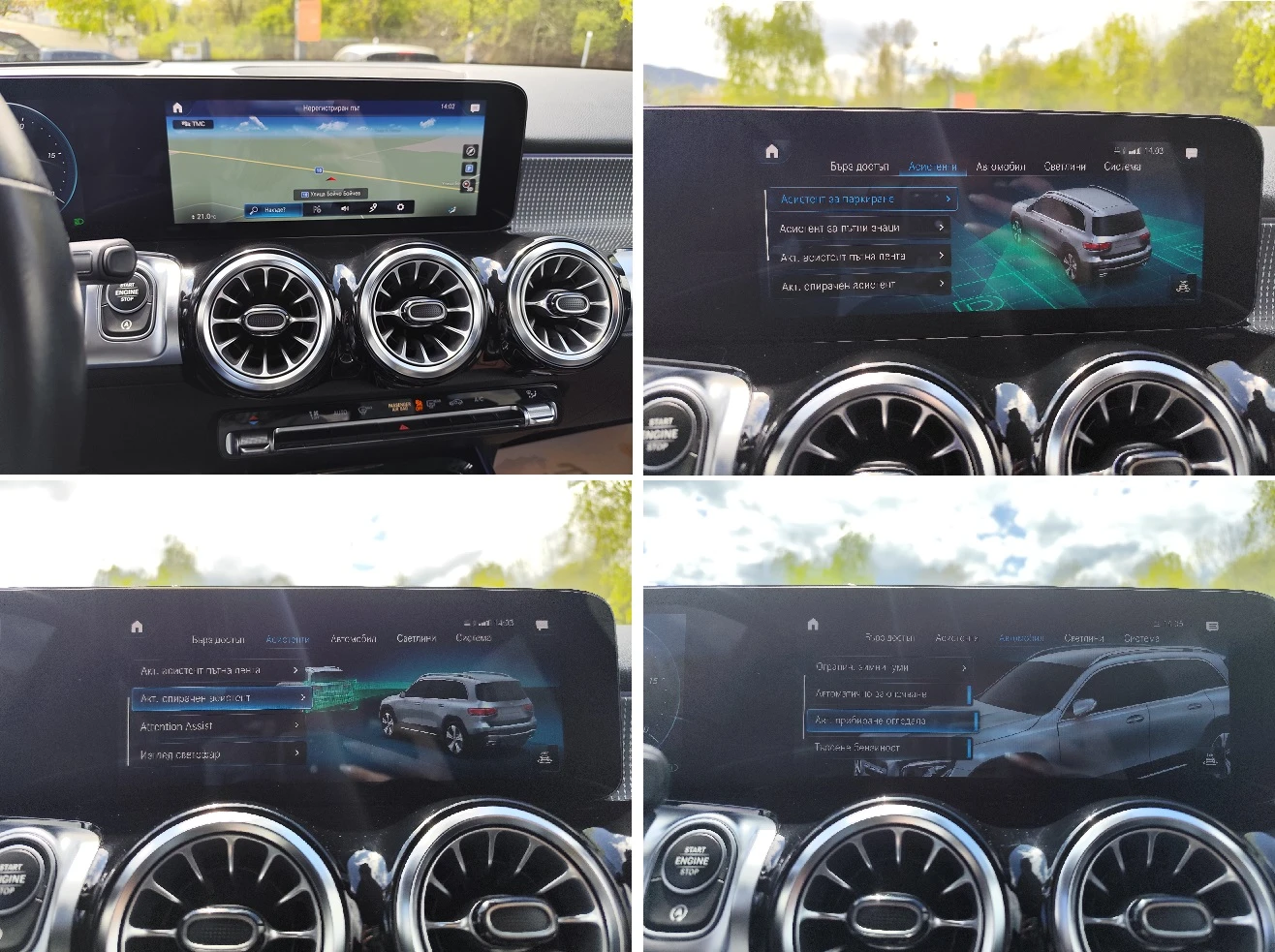 Mercedes-Benz GLB 220 D* АВТОМАТИК* LED* HEAD UP* , снимка 10 - Автомобили и джипове - 54292642