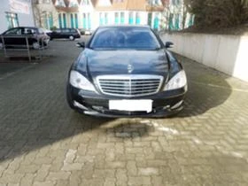Окачване за Mercedes-Benz S 500, снимка 1