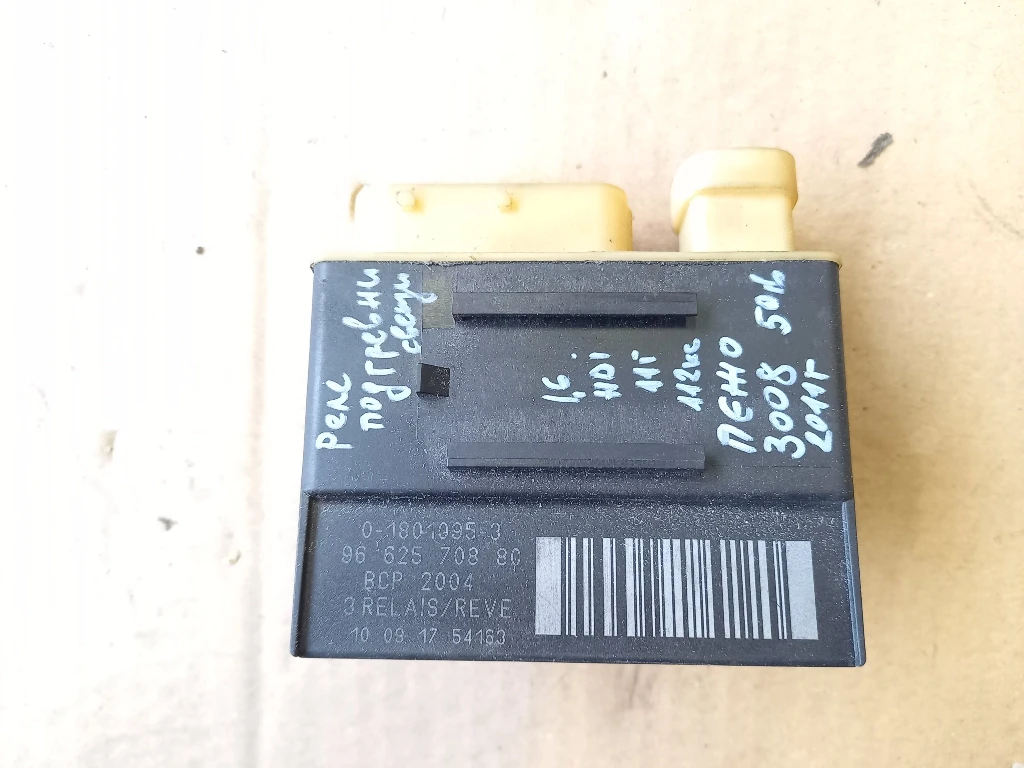     3008 1.6  | Mobile.bg   1