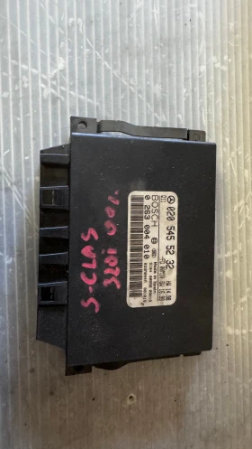         Mercedes S - 0205455232 / 0263004010