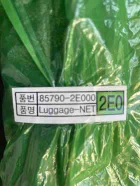 Интериорни аксесоари, снимка 1