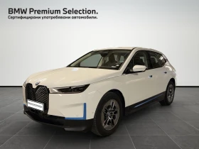 BMW iX xDrive50, снимка 1
