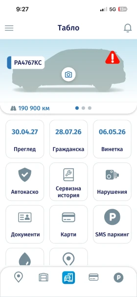 Mercedes-Benz A 160 A160 CDI 2006, снимка 11