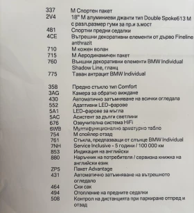 BMW 530 xDrive, снимка 17