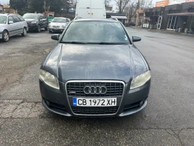 Audi A4 B7 S line, снимка 1 — Bazar.bg Audi A4 B7 S line, снимка 1