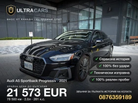 ������ Audi A5