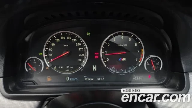 BMW M5, снимка 15 - Автомобили и джипове - 54638768