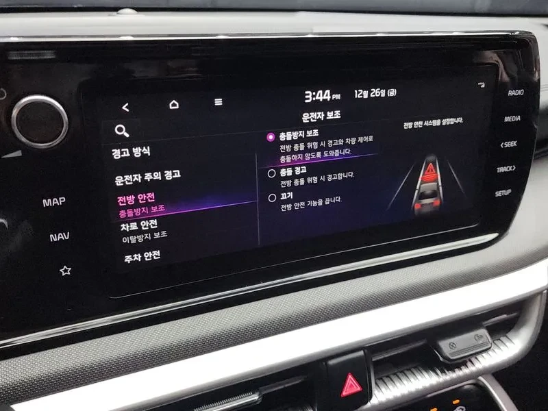 Kia K5 2.0 Prestige, снимка 16 - Автомобили и джипове - 55739330