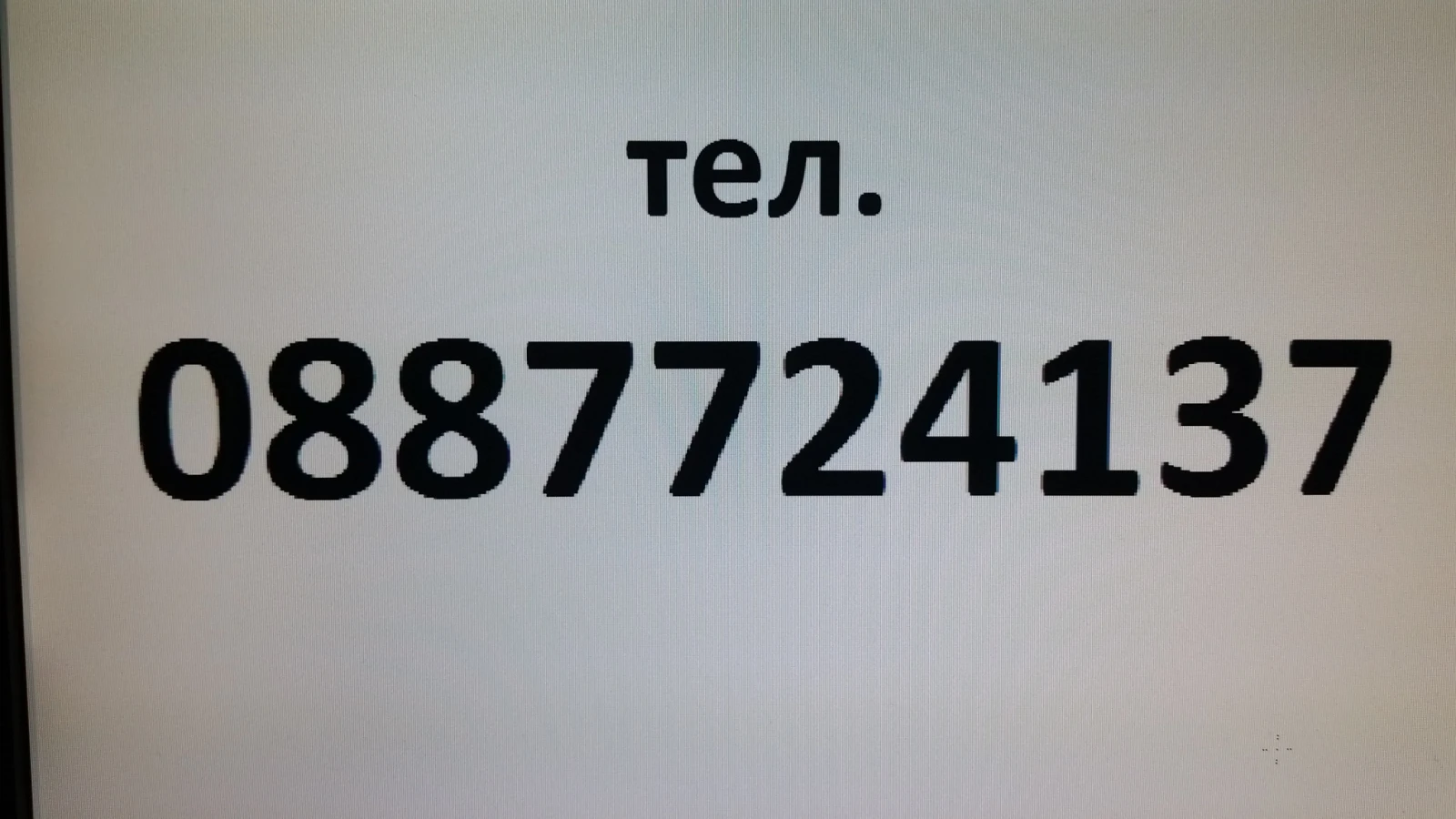 Citroen C3 1.4 75000  | Mobile.bg   16