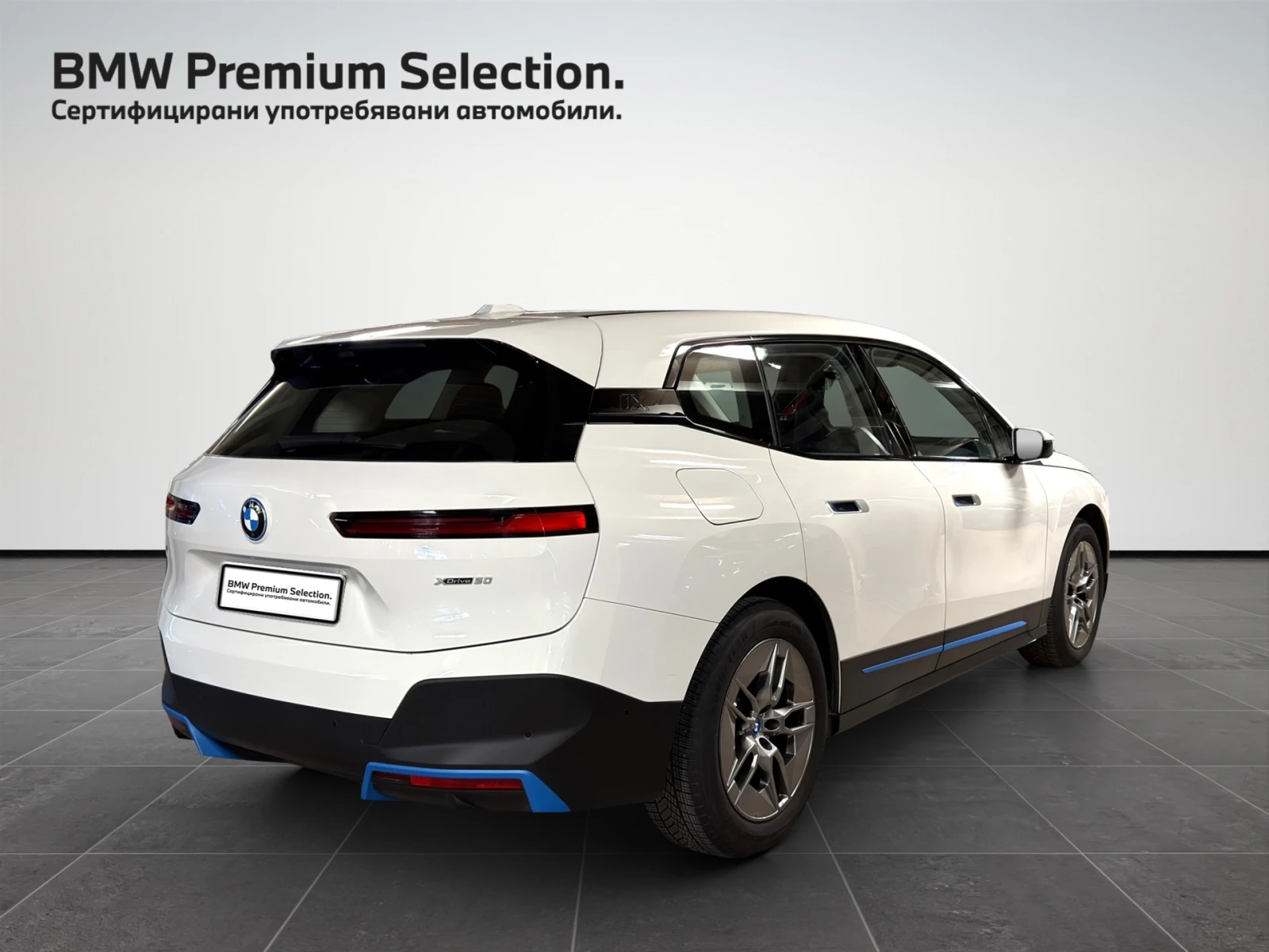 BMW iX xDrive50 | Mobile.bg � ����������� 2