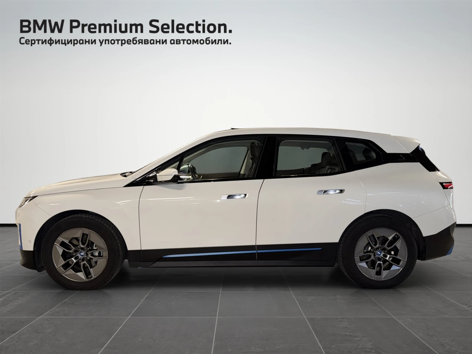 BMW iX xDrive50 | Mobile.bg � ����������� 3