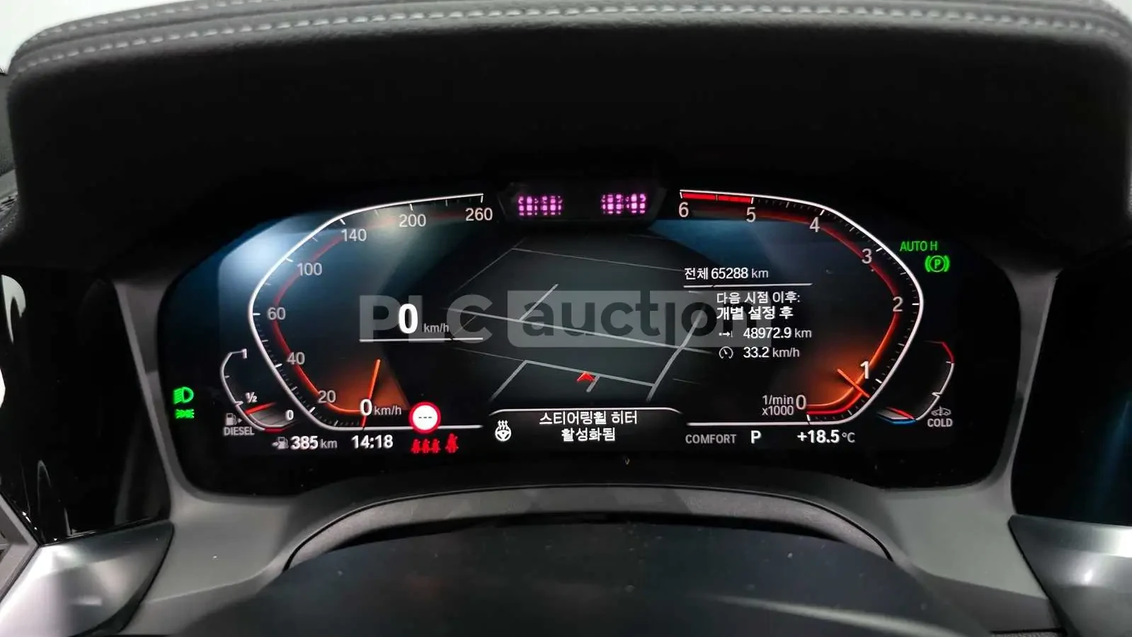 BMW 320 HEAD-UP * ПОДГРЕВИ * ПАНО * АВТОКРЕДИТ, снимка 8 - Автомобили и джипове - 55033698