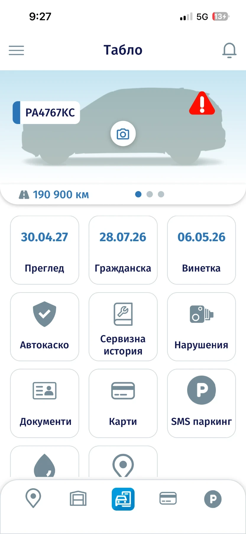 Mercedes-Benz A 160 A160 CDI 2006 | Mobile.bg � ����������� 11