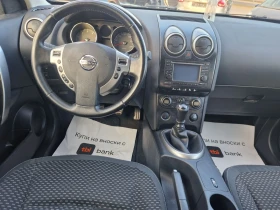 Nissan Qashqai 1.5DCI 110HP N-TEC ITALIA, снимка 12