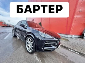 Porsche Cayenne Exclusive* БАРТЕР* Масаж* GTS