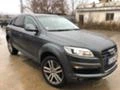 Audi Q7, снимка 7